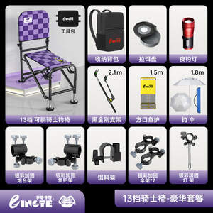Chaise de pêche Ante, inclinable à 13 niveaux, pliable, portable, tout-terrain, avec coussin pour une utilisation en extérieur - Product Image 4