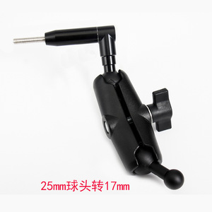 Boyuan Car Phone <b>Holder</b> 25mm To 17mm Ball Head Adapter For Tank 300 Haval H9 Prado SUV - Product Image 1