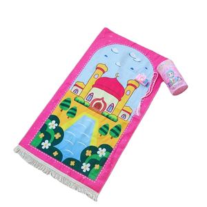 Muslim Kids Prayer Rug Set Polyester Cushioned Washable Machine Made Portable 4pcs <b>Islamic</b> <b>Gift</b> - Product Image 1