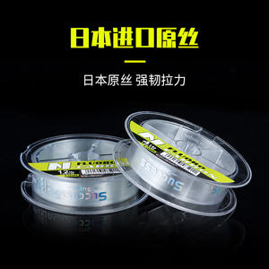 Ligne de pêche en fluorocarbone Wildpro 4Lb 100Yd haute résistance pour la pêche en surfcasting et la pêche aux leurres - Product Image 5