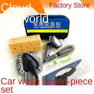 ชุดเครื่องมือฉุกเฉินสำหรับรถยนต์ชุดอุปกรณ์เจ็ดชิ้นสำหรับล้างรถและดูแลกลางแจ้ง - Product Image 2