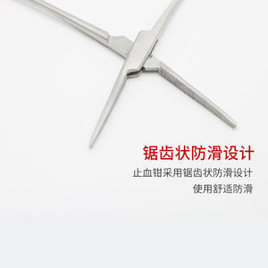 Pinzas de Acero Inoxidable para Extraer Ganchos de Pelo de Mascotas, Rectas y Curvas, 12.5cm, 14cm, 16cm, 18cm, para Perros - Product Image 5