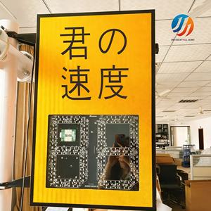 Señal <span class=keywords><strong>de</strong></span> radar <span class=keywords><strong>de</strong></span> velocidad con pantalla LED, señal <span class=keywords><strong>de</strong></span> límite <span class=keywords><strong>de</strong></span> velocidad para automóviles con diferentes idiomas, cartel amarillo para Japón y Rumanía - Product Image 2