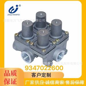 Valve de protection à quatre circuits 9347022600 pour camions lourds Mercedes Benz DAF MAN Volvo Scania, composant du système de freinage métallique - Product Image 5