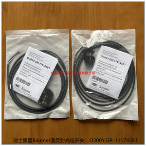 โฟโตอิเล็กทริคเซนเซอร์บาวเมอร์ รุ่น O300Y.GR-11174581 แบบสะท้อนแสงกระจาย - Product Image 4