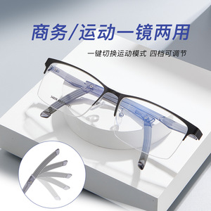 กรอบแว่นตาผู้ชายทรงสี่เหลี่ยมแบบกึ่งไร้ขอบ รุ่น 34859 เลนส์อะคริลิก ขาแว่นทำจากโลหะผสมน้ำหนักเบา ดีไซน์แบบครึ่งกรอบ - Product Image 3