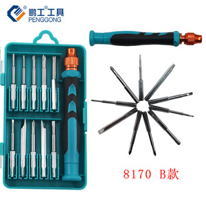 Penggong Multi Functional Screwdriver Set 11pcs Chrome Vanadium Steel Magnetic For Watch And Mobile Phone Repair - Product Image 1