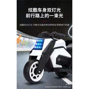 Electric Motorcycle For Children Battery Powered Toy Car With Lights Red 3 Wheel Tricycle For Kids Age 1-6 - Product Image 4