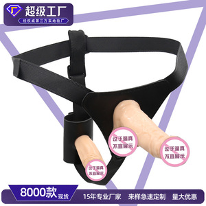 sm - Product Image 5