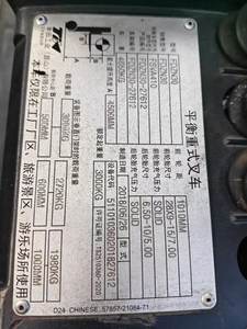 מחיר טוב 100% מקורי בשימוש <span class=keywords><strong>toyota</strong></span> 3 טון דיזל מלגזה עם ביצועים טובים ועבודה טובה בשימוש <span class=keywords><strong>toyota</strong></span> 30 מלגזה - Product Image 6