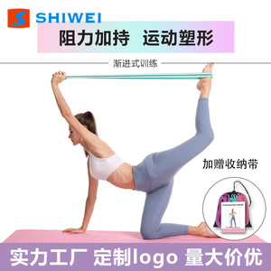 Shiwei Yoga Resistance <b>Band</b> 4cm Polyester Cotton Light Resistance Fitness Body Shaping Multifunctional <b>Exercise</b> <b>Band</b> - Product Image 4