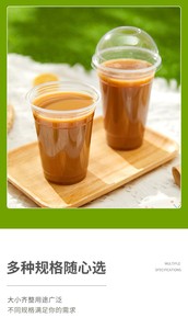 Vasos de Café Desechables Personalizados, Ecológicos, de Plástico Duro, de 8oz-32oz, con Tapas, para Té Boba, Grado Alimenticio, Bajo MOQ, para Cafeterías - Product Image 5