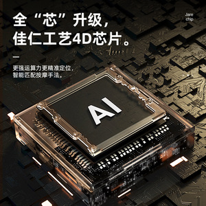 เก้าอี้นวด Jare รุ่น SL Rail 3D แขนหุ่นยนต์ นวดทั่วร่างกาย สำหรับใช้ในบ้าน - Product Image 2