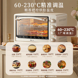 Bear Electric <b>Oven</b> 40L Multifunctional Convection Cake Baking Countertop <b>Oven</b> - Product Image 2