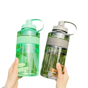 Plastic Water Bottle Large Capacity Portable Outdoor Sports Fitness Cup With Straw Heat Resistant Three Piece Set - Product Image 2