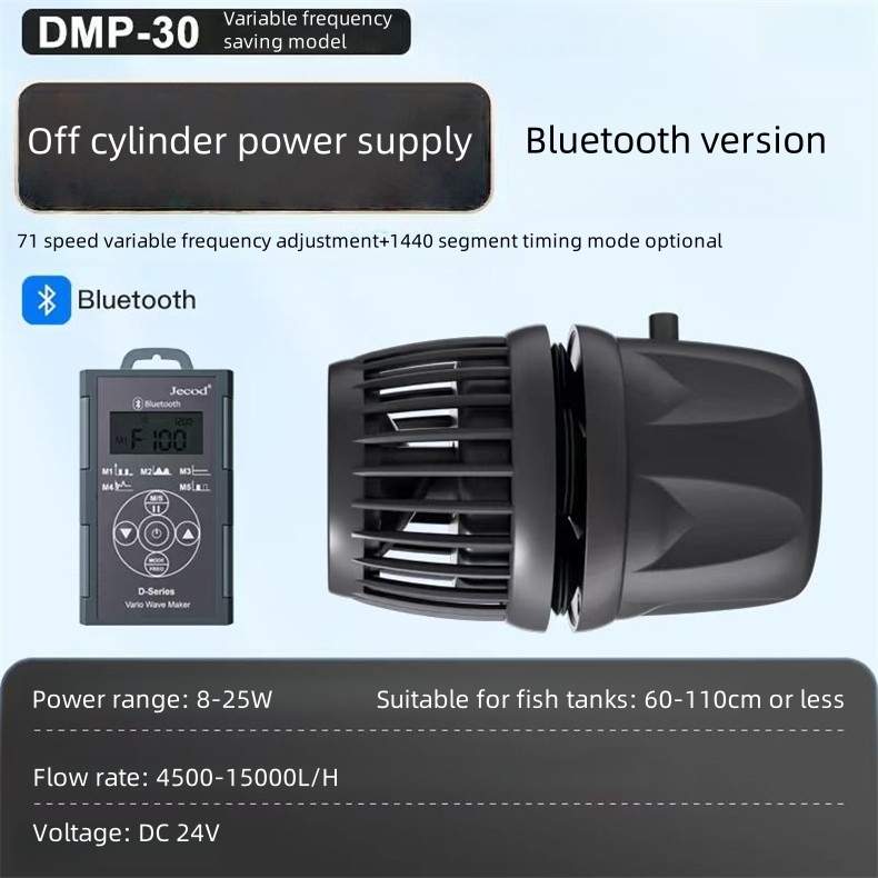 DMP-30 (Bluetooth+manual)