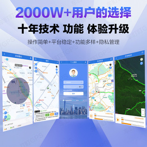 ไซฟูยา จีพีเอส แทรคเกอร์ 20000 มิลลิแอมป์เครื่องระบุตำแหน่งแม่เหล็กไร้สายสำหรับระบบติดตามยานพาหนะขนส่งสินค้าทางรถบรรทุก - Product Image 3
