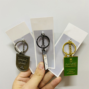 Llavero de Lujo Personalizado de Metal Esmaltado Estilo Saudí con Logotipo y Tarjeta de Papel - Product Image 1