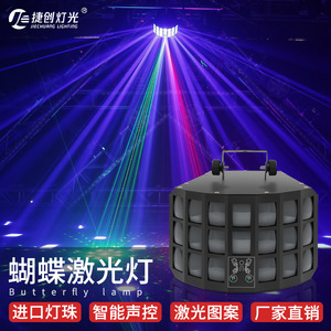 Jiechuang Laser Butterfly <b>Light</b> Red Green High Power Stage Effect <b>Light</b> Wireless Remote <b>Control</b> Indoor Use - Product Image 5
