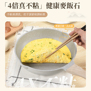 Poêle à frire antiadhésive en pierre Maifan 25 cm ronde compatible induction avec couvercle en verre - Product Image 3