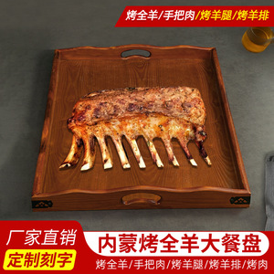 Wooden <b>Serving</b> <b>Tray</b> With Handle For Roast Meat Platter <b>Large</b> Size Restaurant Use - Product Image 3