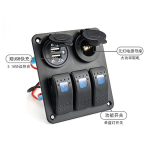 Weichuang Dual Usb Triple Rocker <b>Switch</b> <b>12V</b> 24V Panel For Rv Yacht Car - Product Image 4