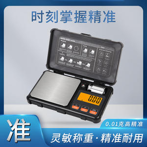 เครื่องชั่งเครื่องประดับขนาดเล็ก ความแม่นยำ 0.01 กรัม ความจุ 200 กรัม เครื่องชั่งดิจิตอลแบบพกพาพร้อมการสอบเทียบการชั่งน้ำหนักสำหรับอัญมณีและโลหะมีค่า - Product Image 5