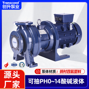Tmm Magnetic <b>Pump</b> 40mm Discharge 50mm <b>Suction</b> PTFE Lined Centrifugal Chemical <b>Pump</b> Horizontal Three Phase Motor Electric - Product Image 5