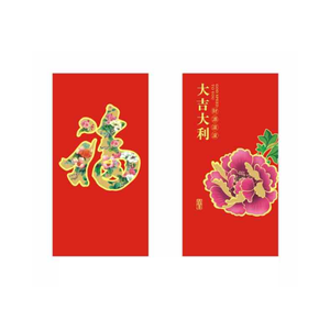ซองจดหมายสีแดงนำโชคสไตล์จีน2023ซองจดหมายสีแดงสำหรับ<span class=keywords><strong>ปี</strong></span>ใหม่ - Product Image 4