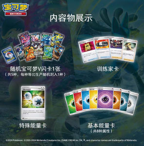 Juego de Cartas Coleccionables Pokémon al por Mayor, Juego de Mesa de Cartas Originales PTCG para Niños, el Último Juguete de Cartas Coleccionables de <span class=keywords><strong>Anime</strong></span>, Regalo Perfecto para Navidad - Product Image 3