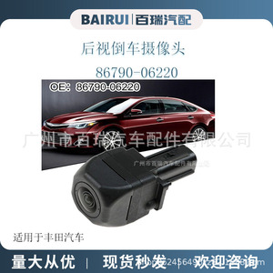 Cámara de Visión Trasera para Toyota RAV4, Resolución 4608600, Visión Nocturna, DC 12V, Asistencia de Marcha Atrás - Product Image 5