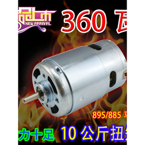 มอเตอร์แม่เหล็กถาวรแบบแปรงถ่าน 895 แรงบิดสูง 12/24V สำหรับอุปกรณ์เครื่องจักรกล - Product Image 5