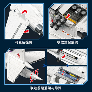 Jiexing Tu-160 Military Strategic Bomber <b>Building</b> <b>Block</b> Toy 800+ Pieces with Lighting Features for Ages 8-13 Unisex - Product Image 4