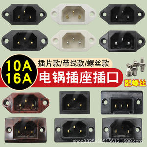 Enchufe Universal de Tres Orificios y Tres Pines para Accesorios de Ollas Eléctricas, para Ollas Arroceras, Ollas a Presión Eléctricas y Freidoras Eléctricas - Product Image 6