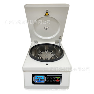 Centrifugeuse à basse vitesse Td4aws 4000 tr/min Grande capacité Utilisation universelle en laboratoire - Product Image 5