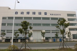 Máy Hàn Đường May Tròn Nồi Hơi Tự Động - Product Image 5