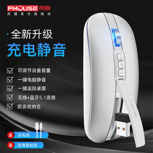 Fmouse M113 Wireless <b>Mouse</b> Rechargeable Silent Ultra Thin For Laptop Office Use - Product Image 1