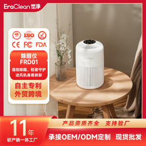 Dispositivo de Eliminación de Formaldehído EraClean, 200 CFM, Funcionamiento Silencioso, Purificador de Aire para Habitaciones Grandes - Product Image 5