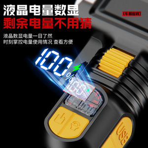 Linterna de Emergencia De Nuan 8 en 1 con Base Magnética y Luz de Advertencia Roja para Herramienta de Escape de Automóviles - Product Image 4