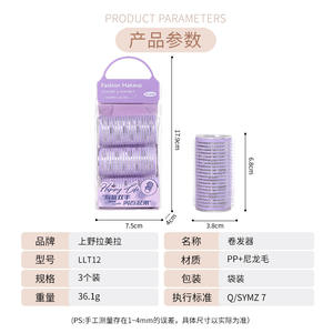 Bigoudis auto-adhésifs Lmltop, lot de 3, sans chaleur, en velcro, pour usage général - Product Image 2