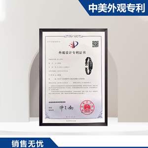 Collar Inteligente Antiladridos para Perros, de Plástico Negro, Recargable, con Modo de Entrenamiento por Vibración, PL20, Control de Ladridos - Product Image 1