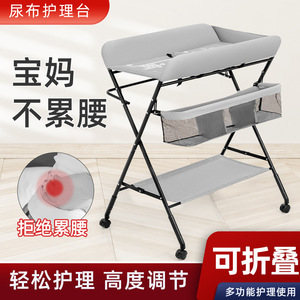 Customizable Portable Foldable Diaper Changing <strong>Table</strong> Baby Care Portable Multifunctional Foldable <strong>Bathing</strong> Baby Bed Touching <strong>Table</strong> - Product Image 3