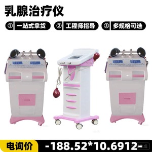 Dispositivo de Terapia Mamaria 9592, Máquina Eléctrica de Cuidado de Senos de Escritorio, Fácil de Usar - Product Image 3