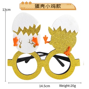 Cadre de lunettes créatif en feutre et plastique en forme d'œuf de lapin pour enfants, pour les fêtes de Pâques transfrontalières - Product Image 6