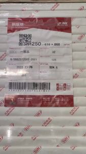 กระดาษอาร์ตเคลือบเงา 250 แกรม HI HOTE C2S สำหรับพิมพ์ออฟเซ็ต แคตตาล็อก - Product Image 4