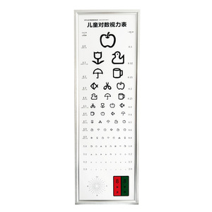 Tableau de vision pour enfants, format logarithmique standard 5m, boîte à lumière pour examen de la vue avec symboles et chiffres - Product Image 1