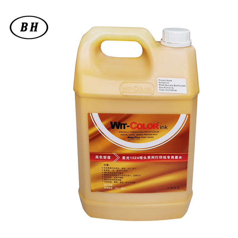 สีเหลือง