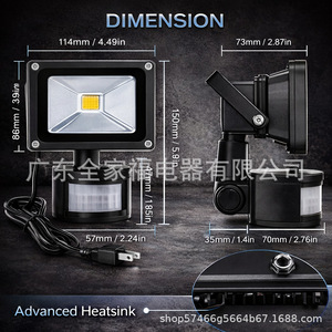 <b>Led</b> <b>Motion</b> <b>Sensor</b> <b>Light</b> Outdoor Waterproof 120lm/W 50000h Lifespan For Garden Garage Pathway Lighting - Product Image 2