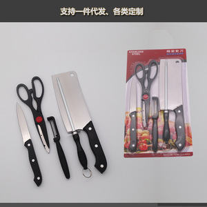 Juego de cuchillos de cocina de acero inoxidable de 4 piezas con tijeras, pelador y cuchillos para cocinar - Product Image 2