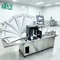 Machine de marquage laser volante UV BMG 5-en-1 automatisée avec système d'inspection par vision haute précision pour marquage QR sur sacs plastiques ultra-fins